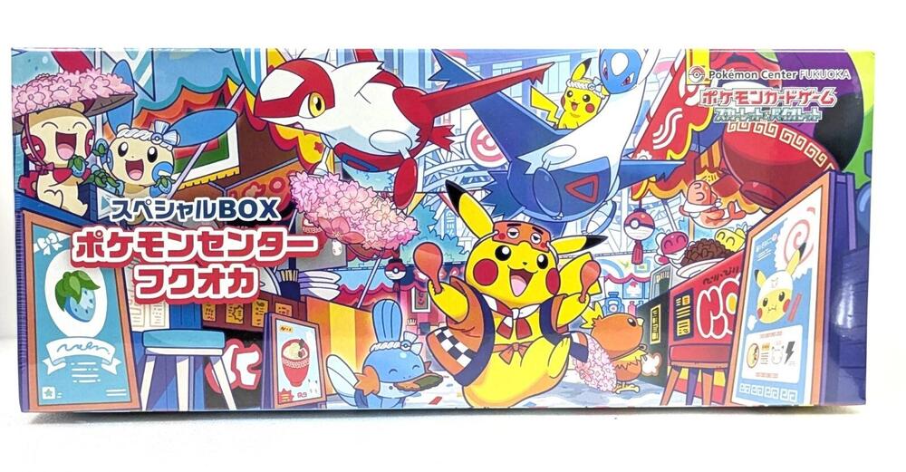 Special BOX Pokemon Center Fukuoka - Special Box Collections (SBC)(Japanese)