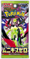 Pokemon Nihil Zero Booster Pack - M3: Nihil Zero (M3)(Japanese)