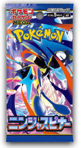Pokemon Ninja Spinner Booster Pack - M4: Ninja Spinner (m4)(Japanese)