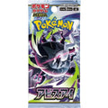 Pokemon Abyss Eye Booster Pack - M5: Abyss Eye (M5)(Japanese)