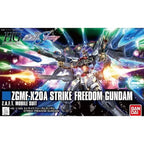 Gundam HG Strike Freedom Mini Figure